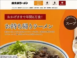 Sites similar to kagoshimara-men.co.jp