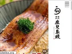 Sites similar to kagoshimaunagi.jp