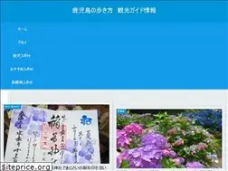 Sites similar to kagoshimawalk.com