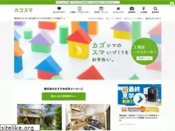 Sites similar to kagosma.jp
