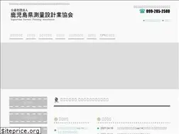 Sites similar to kagosoku.or.jp