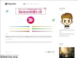 Sites similar to kagostyle.com