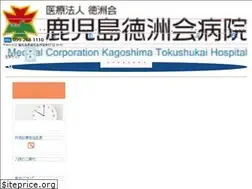 Sites similar to kagotoku.jp