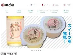 Sites similar to kagoya-group.co.jp