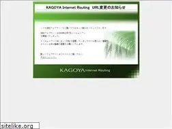 Sites similar to kagoya.net