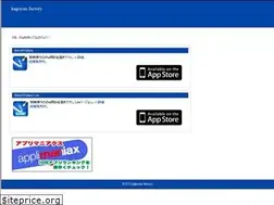 Sites similar to kagoyan.jp