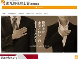 Sites similar to kagozei.gr.jp