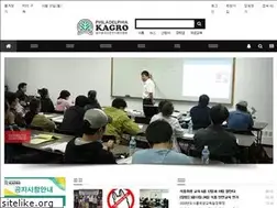 Sites similar to kagro.com