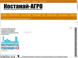 Sites similar to kagro.kz