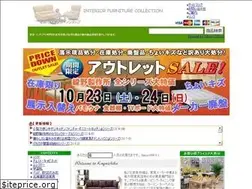 Sites similar to kagu-ichiba.com