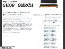 Sites similar to kagu-interior.info