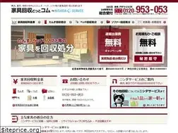 Sites similar to kagu-kaisyu.com