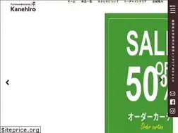 Sites similar to kagu-kanehiro.co.jp