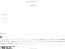 Sites similar to kagu-koubou.com