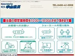 Sites similar to kagu-nakayama.com