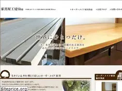Sites similar to kagu-shu.com