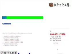 Sites similar to kagu-syuuri.com