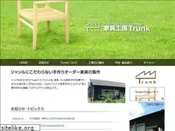 Sites similar to kagu-trunk.com