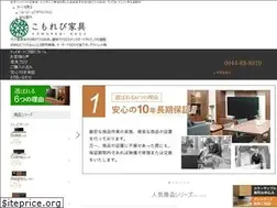 Sites similar to kagu-tsuuhan.shop