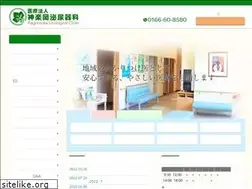 Sites similar to kagu-uro.or.jp