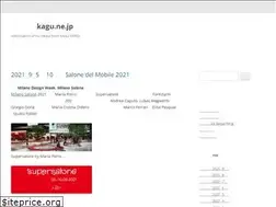 Sites similar to kagu.ne.jp