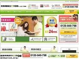 Sites similar to kagu110.com