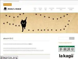 Sites similar to kagubookclub.com