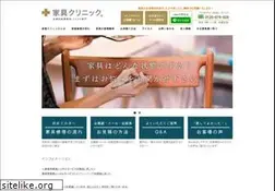 Sites similar to kaguclinic.net