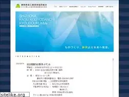 Sites similar to kagudanchi.or.jp