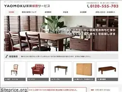 Sites similar to kaguharikae.com