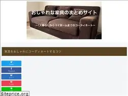 Sites similar to kaguinterior.com