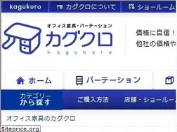Sites similar to kagukuro.com