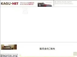 Sites similar to kagunet.co.jp