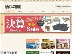 Sites similar to kagunofukuya.com