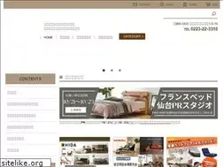 Sites similar to kagunosoumaya.net