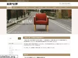 Sites similar to kagunoueno.co.jp