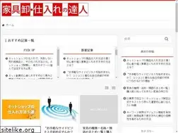 Sites similar to kaguoroshi-tatsujin.biz
