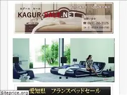 Sites similar to kagur-sale.net