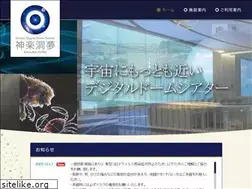 Sites similar to kagura-dome.jp
