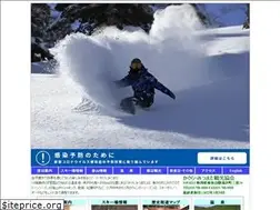 Sites similar to kagura-mitsumata.ne.jp