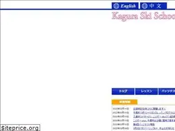 Sites similar to kagura-ss.jp