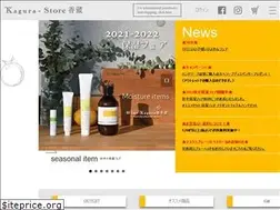 Sites similar to kagura-store.com