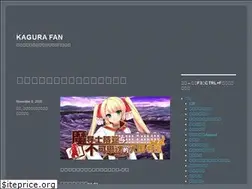 Sites similar to kagurafan.com