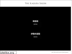 Sites similar to kagurasalon.com