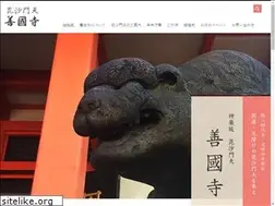 Sites similar to kagurazaka-bishamonten.com