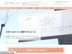 Sites similar to kagurazaka-lady-clinic.com