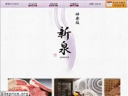 Sites similar to kagurazaka-shinsen.com