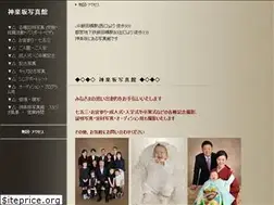 Sites similar to kagurazaka-syashinkan.com