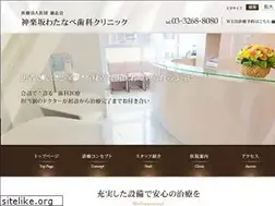 Sites similar to kagurazaka-wdc.com