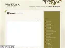 Sites similar to kagurazakagohan.com